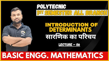 BASIC ENGG. MATHEMATICS  || ALGEBRA DETERMINANT (बीजगणित सारणिक) || By Nilesh Sir