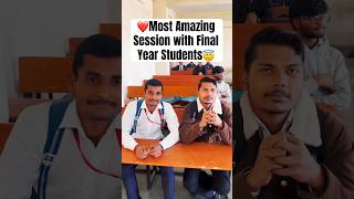 #collegevisit #college #visit #amazing #moments #viral #viralvideo #viralshorts #trending #jecteam