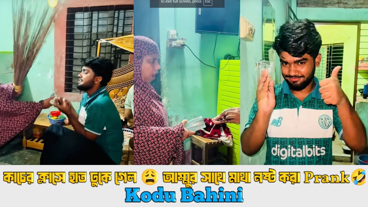 কাচের গ্লাসে হাত ঢুকে গেল! 🤯 আম্মুর সাথে দারুন প্র্যাঙ্ক 😂 | Funny Family Comedy | Kodu Bahini