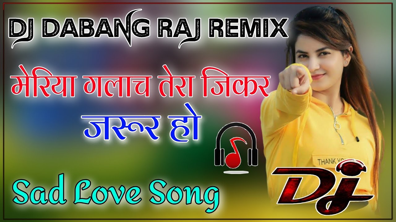 Meriya Gallach Tera Jikar Jarur Ho Dj Remix  Hindi Love Electro Dj Remix Songs 2021  Dj Dabang