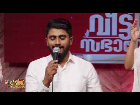 Enne rakshippan unnatham (draw me nearer) |Christian Devotional Song  Br. Sharun & Powervision Choir