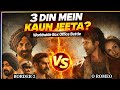 O Romeo Vs Border 2 comparison Box Office Collection Day 3|O Romeo 3rd Day Box Office Collection|
