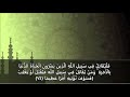 آيات سورة النسآء ماجد الفريان آيات سورة النسآء ماجد الفريان