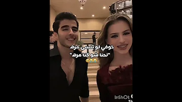 تصميمي لي لينوو وأنوسسس خوفي لو تنسى مره نحنا شو كنا مرخ حبيتتت 
