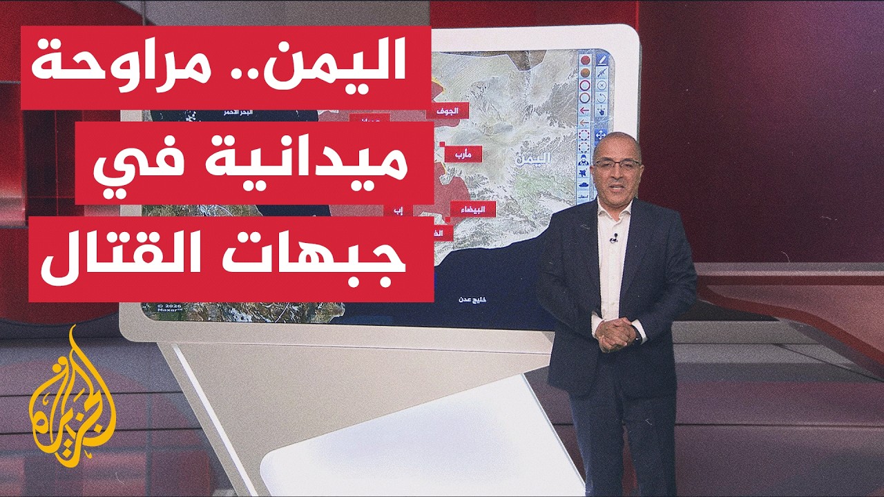 ������ �������� ������� ��� ����� �������� �� ��� - ����� �������
 - نشر قبل 20 دقيقة