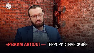 Иран ведет омерзительную политику против азербайджанцев — Михаил Финкель