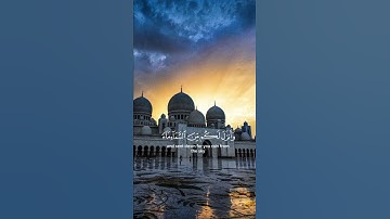 سورة النمل بصوت الشيخ ياسر الدوسري ❤️💖
