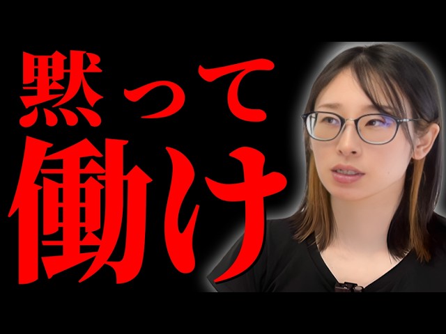 【お金の使い方】働く必要のないお金もちの98%が働き続ける理由