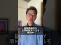 福岡県議会が取材制限へ?…何が起きている?