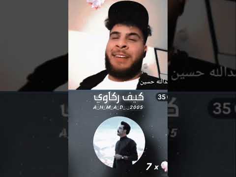 نبت حلكو بيب العين وسعان عبدالله حسين الحسن اغاني طرب 2025 الفنان عزوز الشمري مطلوبه اكثر شيء