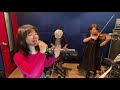 「涙そうそう」カバー/戸澤(三宅)典子(バイオリン)✖️鈴木賢(キーボード)✖️平松愛理