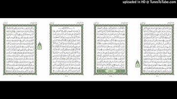 موقع القران يوميا | الجزء 11 | الربع 3 | القارئ: ماهر المعيقلي