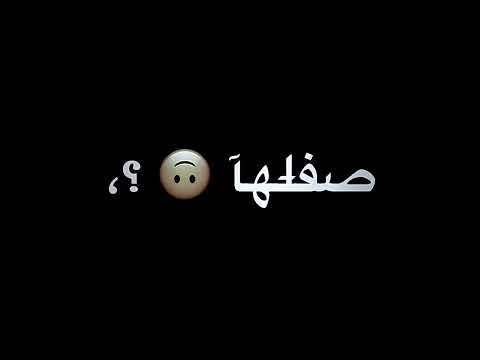 عمر كمال الي كنت عليها بحكلكو