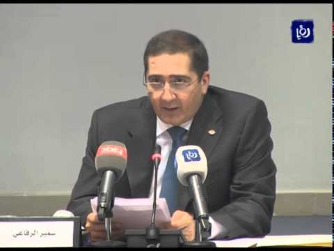 سمير الرفاعي قوة الأردن هي قوه للأمة ومصلحه مباشره لكل بلد عربي