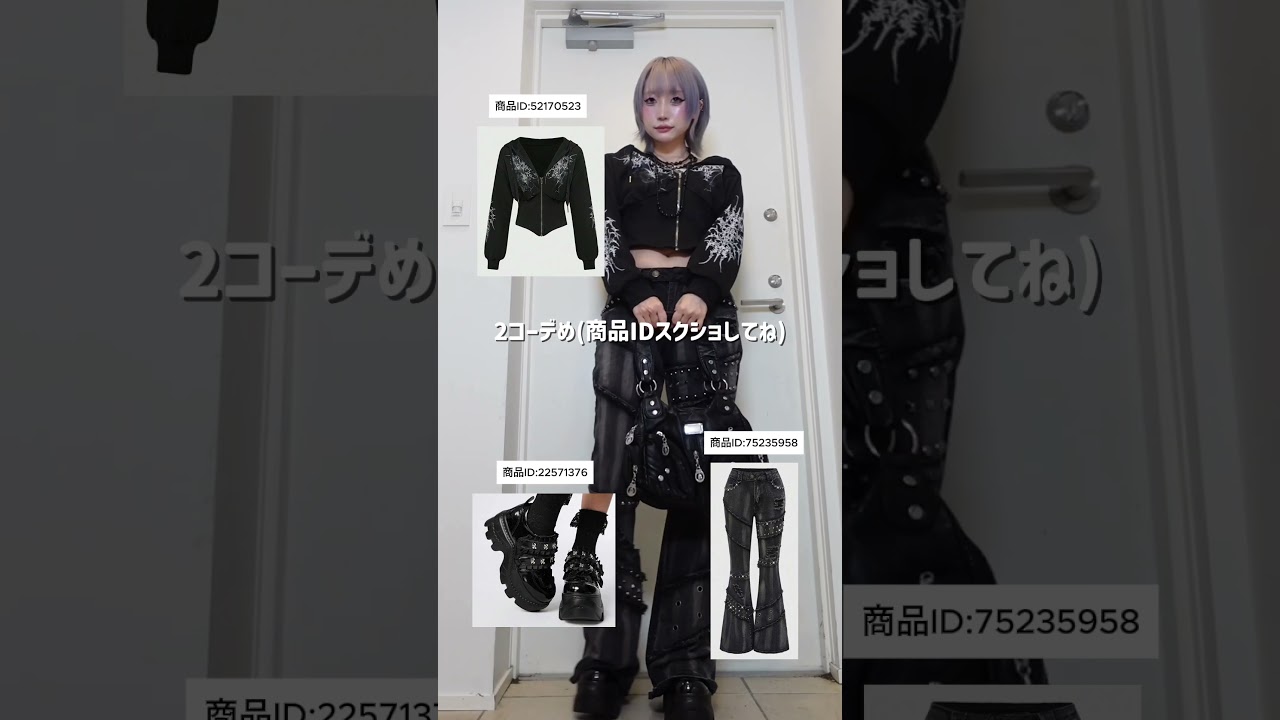 29歳男に媚びない強めy2kファッション紹介する日 #shorts