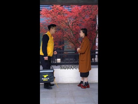 穿着外卖服相亲，居然遇见了曾经的老同学，愿天下有情人终成眷属#抖音短剧 #剧情 #原创作品 #情感共鸣 #相亲 poster