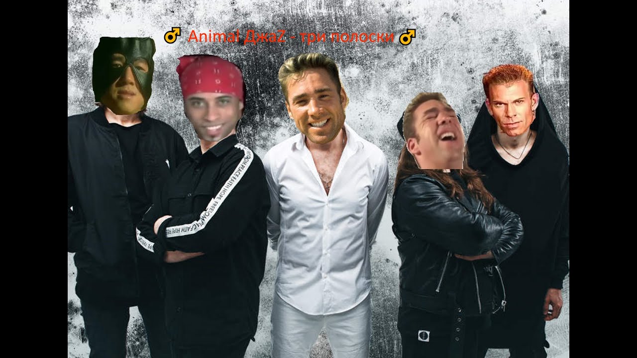 ♂Animal ДжаZ - Три полоски (Right version)♂ gachi remix