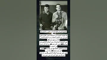 الصورة دي من فيلم يوم من عمري انتاج سنة 1961 لما تشوف الصورة دي استحالة 