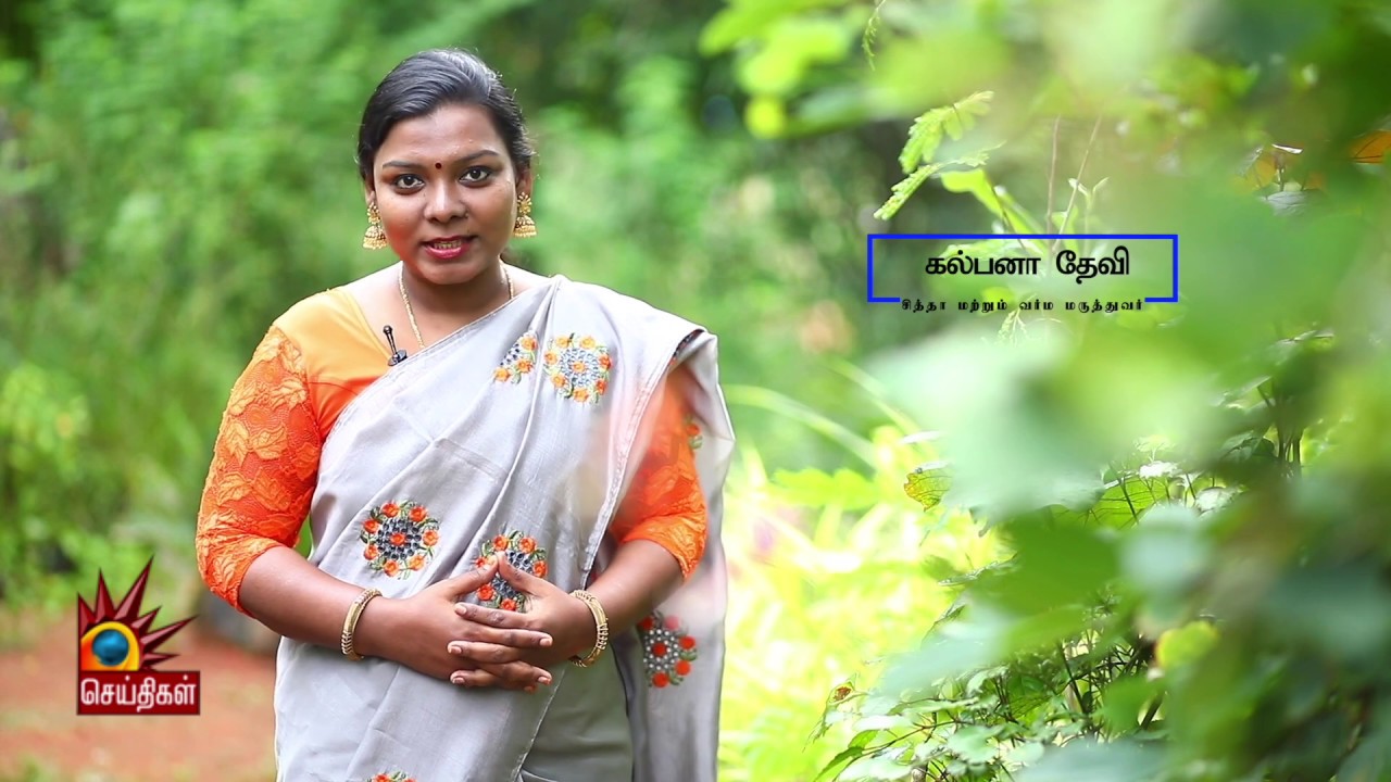 மாதவிடாய் வயிற்று வலியை 5 நிமிடத்தில் போக்கும் மருந்து! | Nalam Nalam Ariga