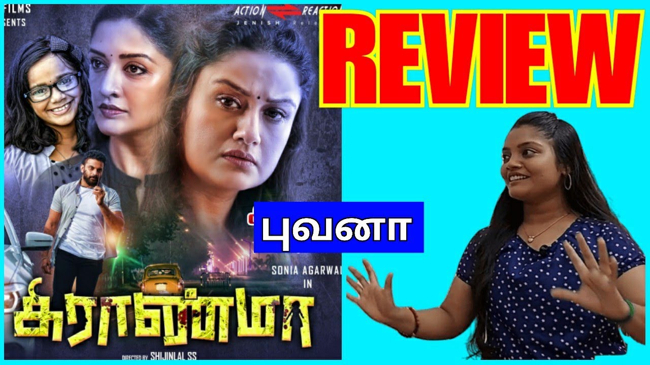 grandma movie review in tamil