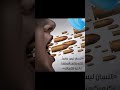 لسانك حصانك ان صنته صانكوان هنته هانك