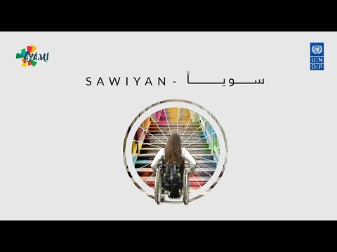 UNDP Ayami — Sawiyan / سويّاً [Official Music Video]