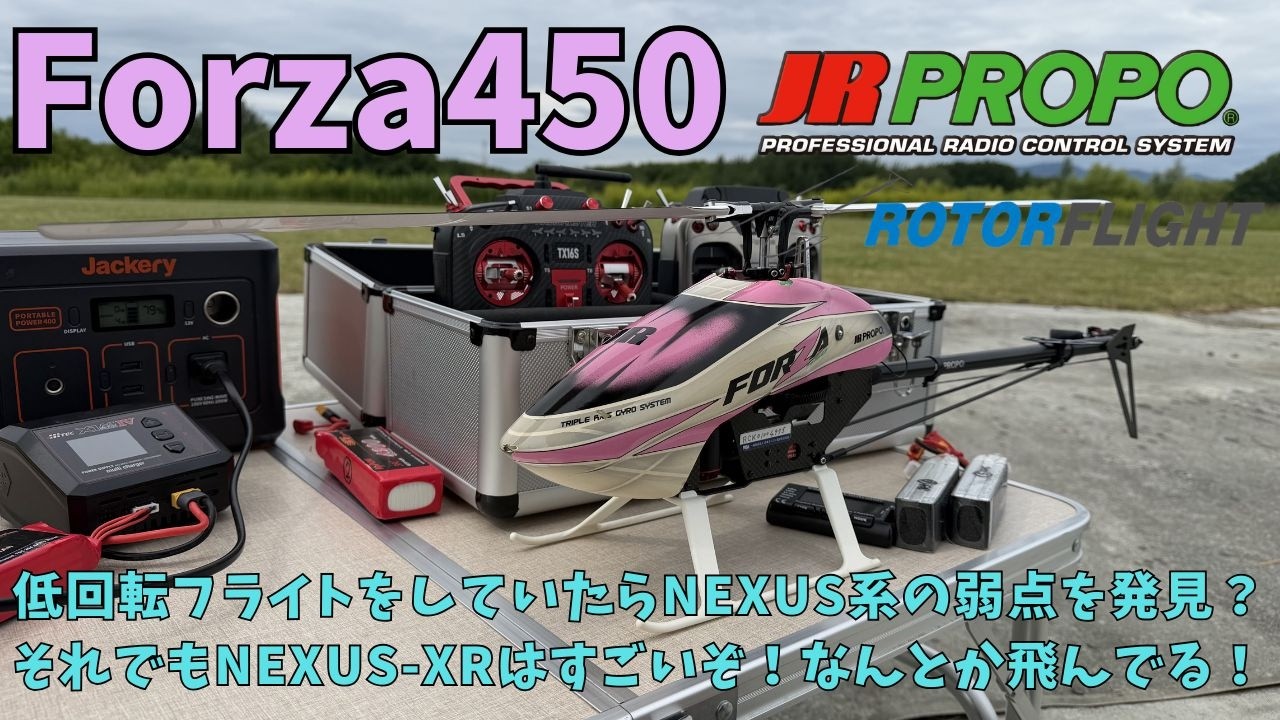 RC Helicopter] Low RPM setup for the Forza 450 is tricky! - YouTube