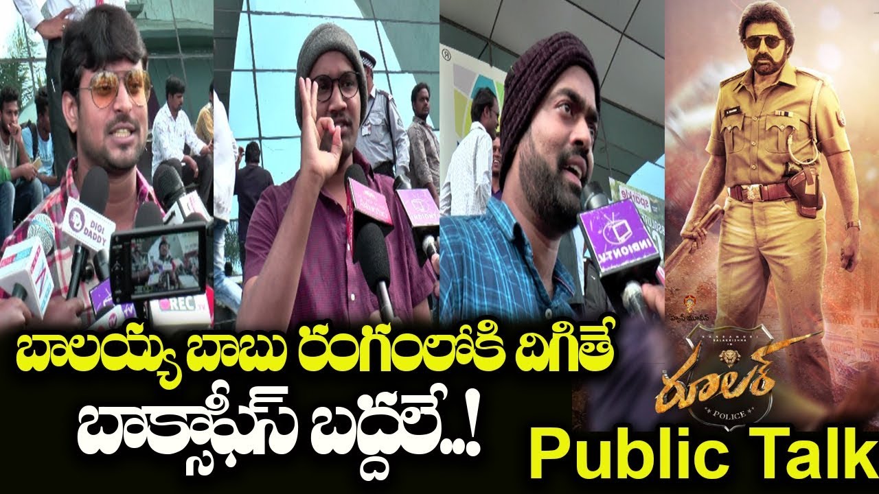 Ruler Movie Public Talk Balakrishna Ruler Movie Review & Rating KS