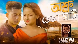 Oshru Veja Mati Samz Vai Tanvir Paros Bangla New Song 2021