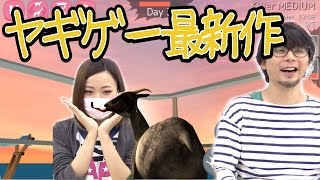 【毎日15時更新】昨年話題をかっさらった“ヤギゲー”最新作『Goat Simulator GoatZ』