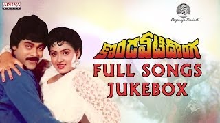Kondaveeti Donga (కొండవీటి దొంగ ) Movie Full Songs ♫ Jukebox ♫ Chiranjeevi, Radha, Vijayashanthi