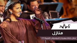 Assala - Manazel  [ Cairo Opera House 2016 ]