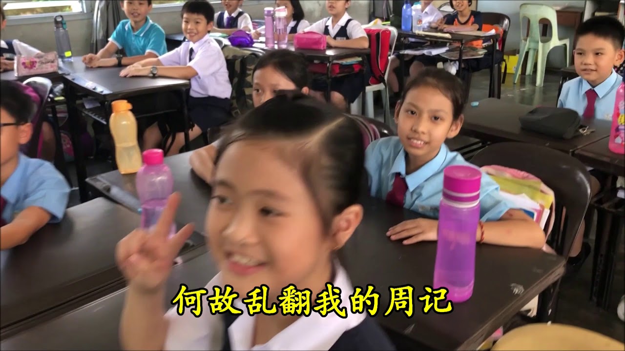 宽柔校庆106周年影片制作  宽柔三小 百年的树