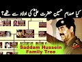 Saddam hussein family tree  was he related to hazrat ali