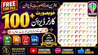 100+ Beautiful Border Corner Design CDR File Free Download | CorelDRAW Editable Corner Collection