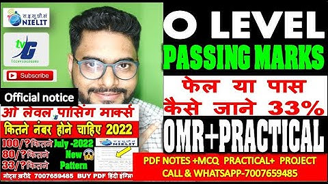 O  level Passing Marks कितना है | कैसे जाने की हम फेल है या पास | 33% wale पास ya fail ? aayiye jane