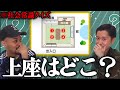 『YouTuberは社会人なのか？』という疑問にYouTuber代表として答えを出します。