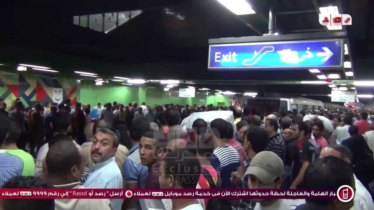 رصد | مصر  قبل الحبس 