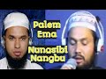 Palem ema nungsibi nangbu nachagi karamba eral leiduna cover by ishaque ali shaikh