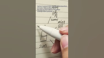 Tips to learn Chinese characters! #languagelearning #chineselanguage #mandarin #chinesecharacters