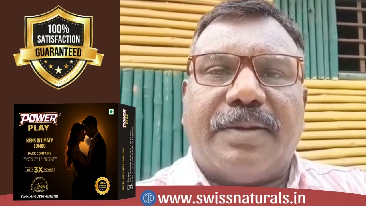 Swiss Naturals Power Play Testimony New Direct selling Today Launch Call 7004328915