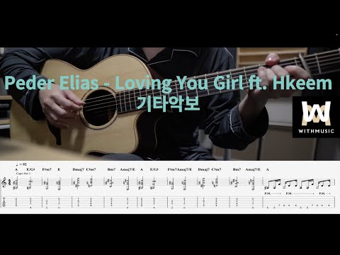 loving you girl - Peder Elias