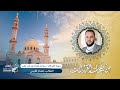 من نفحات القراءات مقتطفات من سورة الفرقان برواية هشام عن ابن عامر الطالب هشام فليس مؤسسة إتقان من نفحات القراءات مقتطفات من سورة الفرقان برواية هشام عن ابن عامر الطالب هشام فليس مؤسسة إتقان