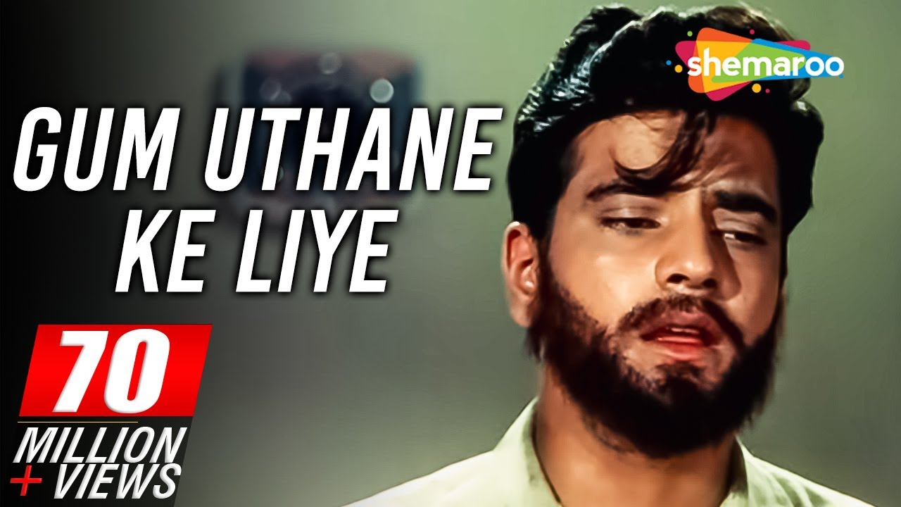 gham uthane ke liye main to jiye jaunga gham uthane ke liye main to jiye jaunga