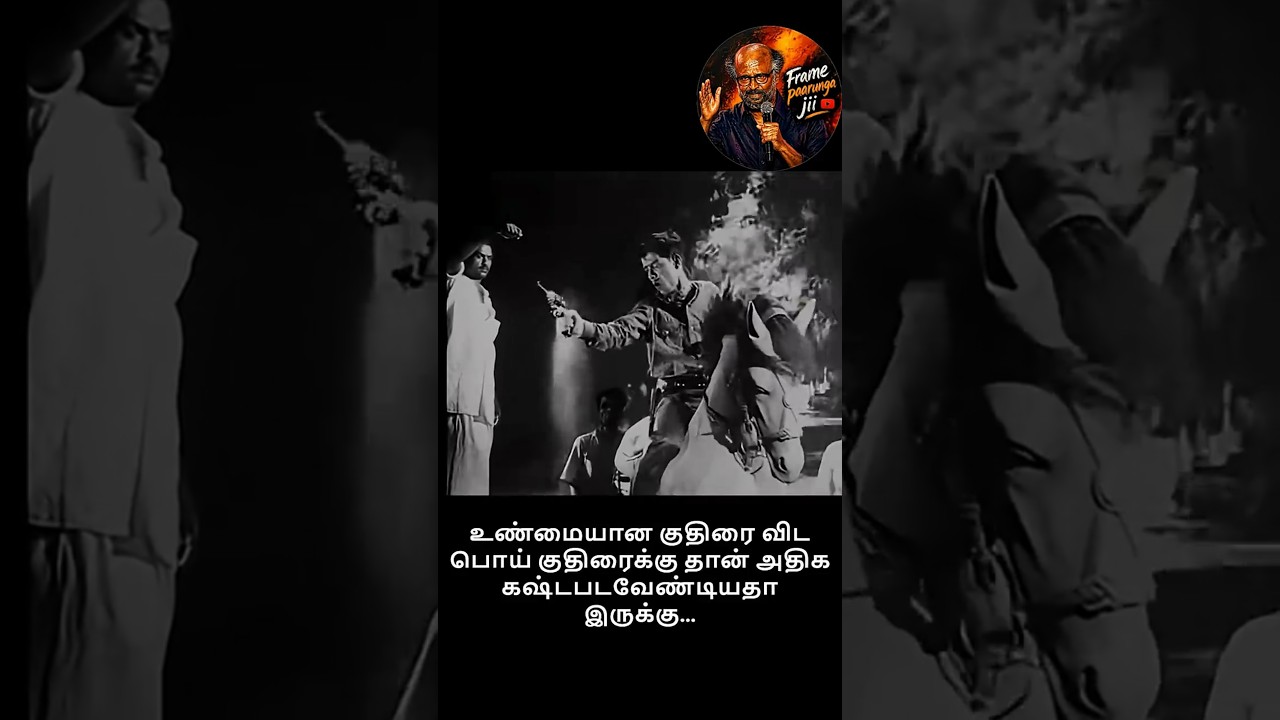 Frame parunga jii poiya unmaiyaakka thaan athiga selavu #cinematography
