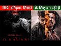 05 hrithik roshan upcoming biggest movies  vk top everythings