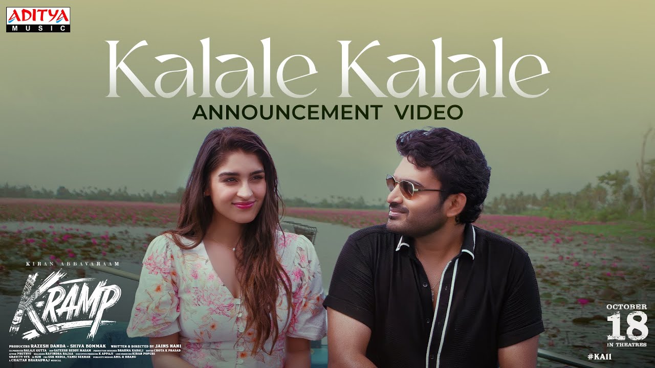 Kalale Kalale Song Announcement | Kiran Abbavaram | Yukti Thareja | Jains Nani | Chaitanya Bharadwaj