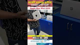 Apple Mac Mini M1 (2020) – Powerful Apple Silicon Desktop ! #macminim1 #applem1  #minipc