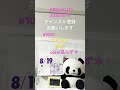 あんず* KESA*UTA #1041 2025/8/19 シビレル ゆず  #アカペラで歌ってみた #YouTube #大阪在住 #シンガーソングライター #あんず*