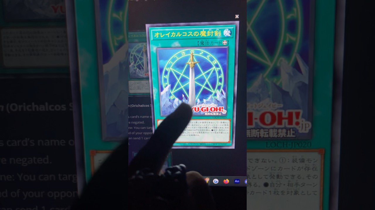 Вышла новая аниме-карта Yu-Gi-Oh!